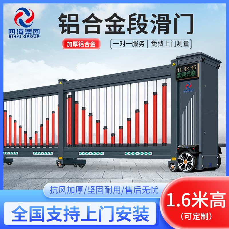 铝合金自动门段滑门学校工厂单位伸缩门分段平移直线门自动大门