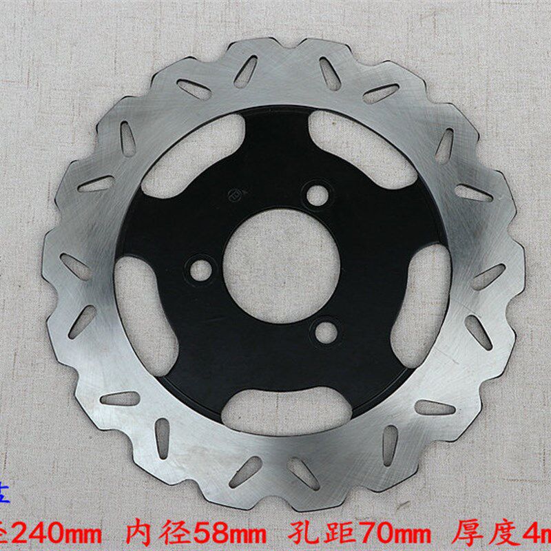 电动车 摩托车 改装刹车盘 240 260MM 碟刹盘 制动盘 孔距70 3孔