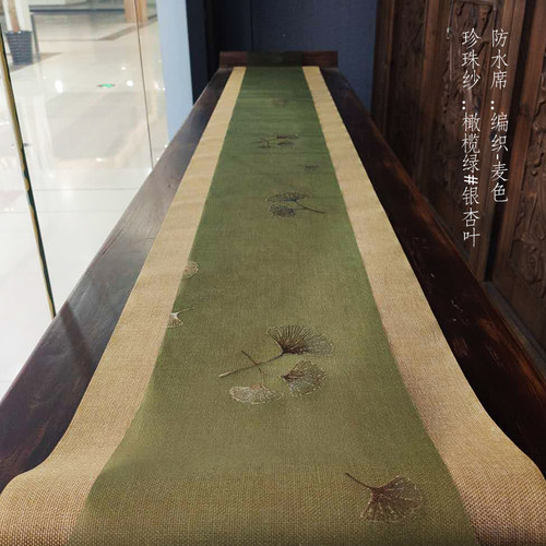 爱茶屋茶具防水席珍珠纱橄榄绿银杏叶烫金茶帘搭配桌旗多款茶道