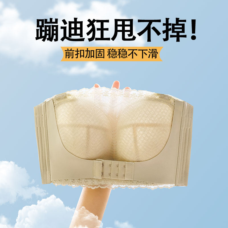 夏季无肩带内衣女防滑聚拢薄款收副乳防下垂抹胸文胸大胸显小胸罩