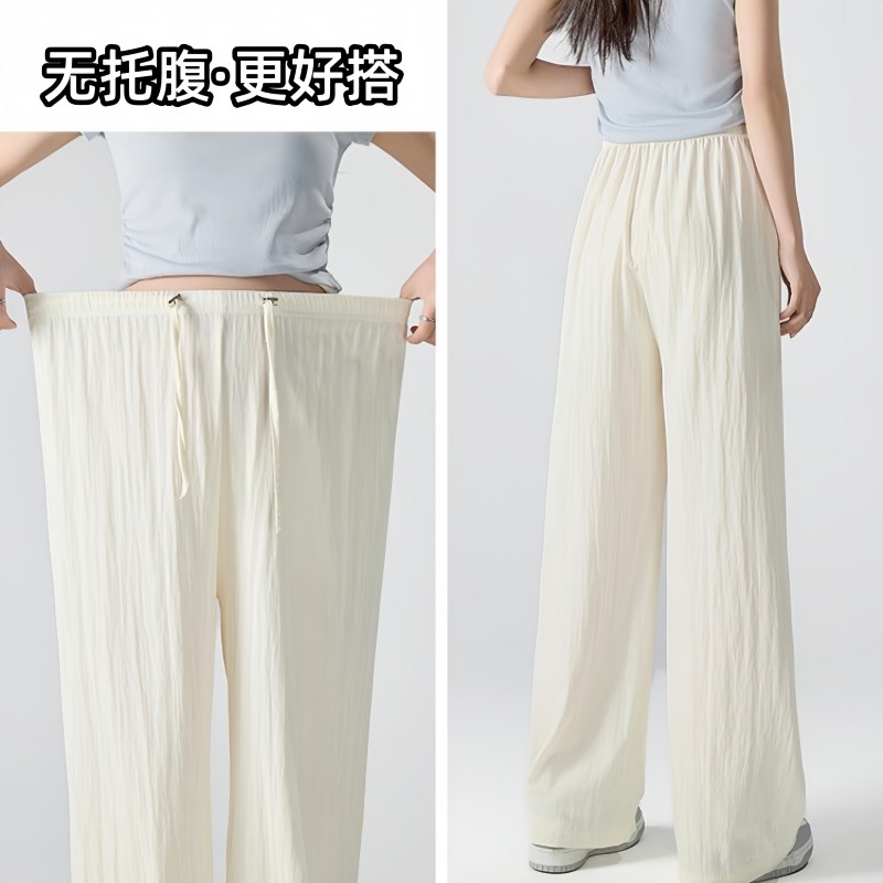 孕妇山本裤夏季薄款外穿无托腹春夏阔腿裤孕期宽松大尺码拖地休闲