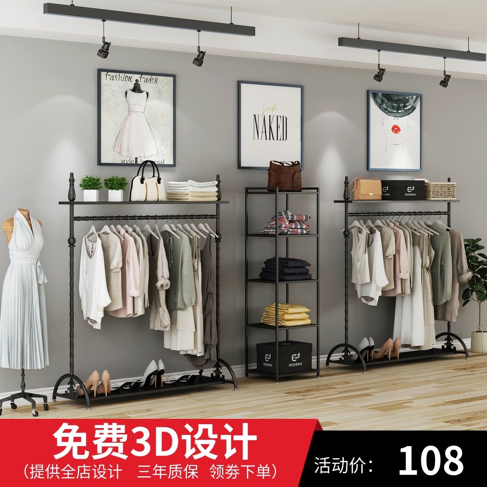 落地式服装展示架 铁艺欧式侧挂衣架 服装店陈列衣架