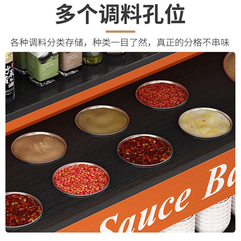 商用调料台火锅店酱料台多层收纳展示台烤肉麻辣烫小料台餐饮设备
