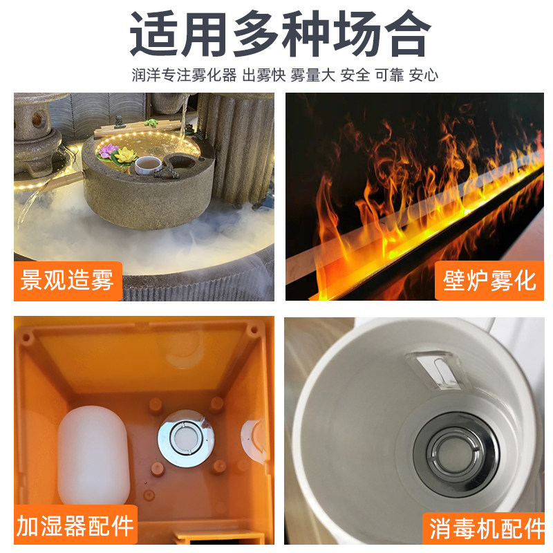 消毒机不锈钢超声波雾化头鱼缸造雾器壁炉雾化加湿器全铜单头雾化