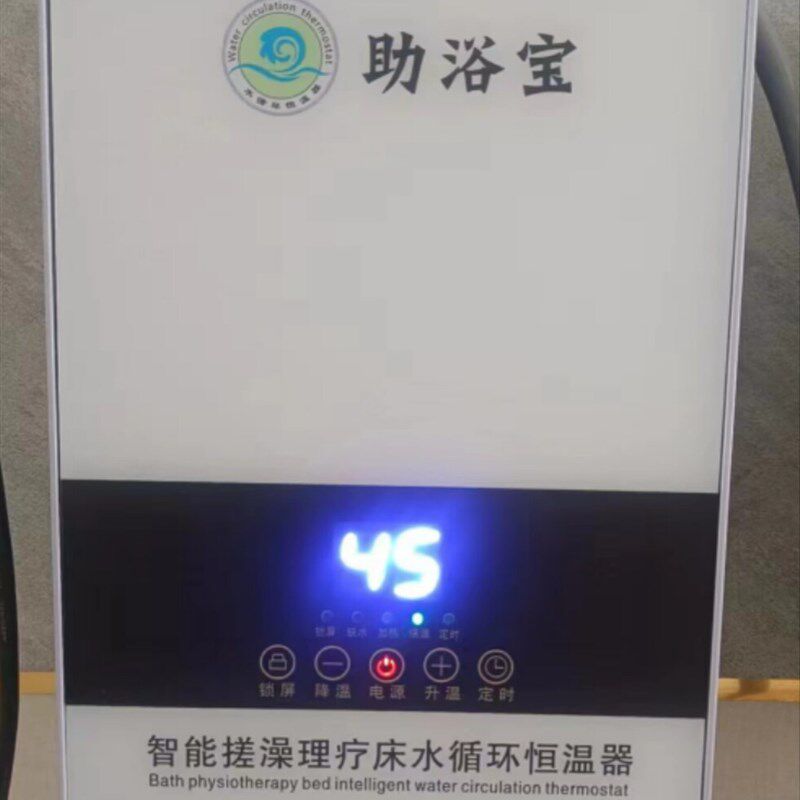 搓澡床恒温水垫搓澡床加热垫洗浴搓澡床加热垫暖禧漟水循环加热垫