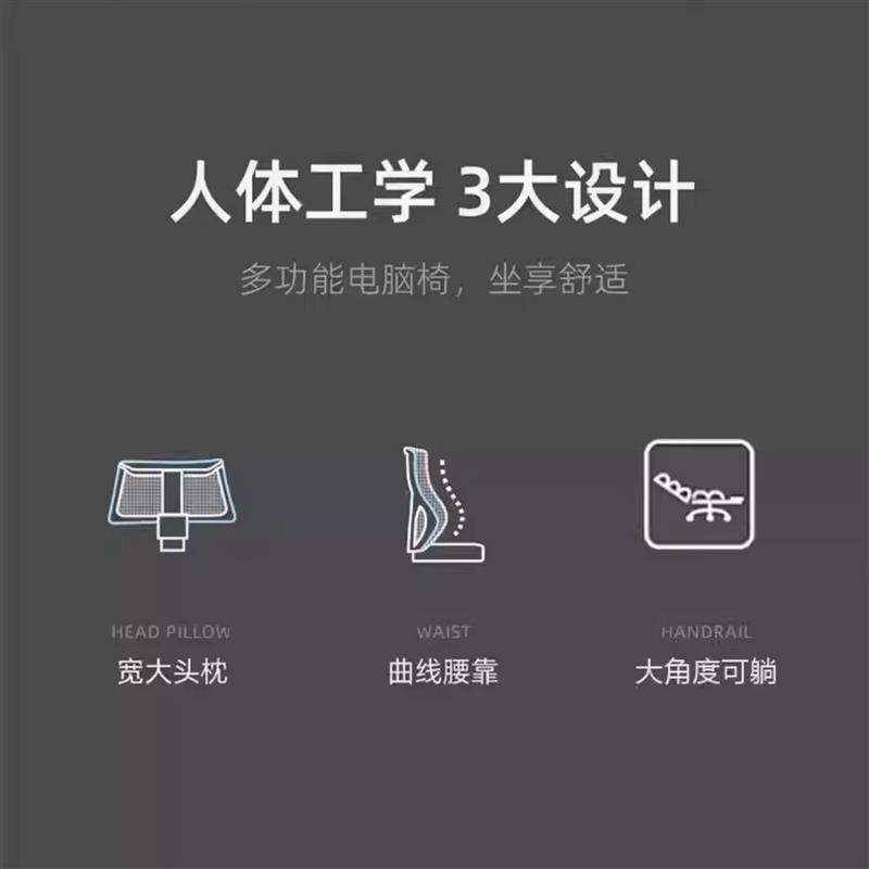 办公员工椅子办公午休头枕躺椅电脑椅人体工学靠头舒适放脚平躺椅