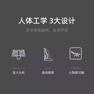 办公员工椅子办公午休头枕躺椅电脑椅人体工学靠头舒适放脚平躺椅