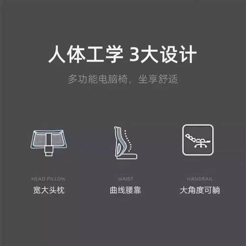 办公员工椅子办公午休头枕躺椅电脑椅人体工学靠头舒适放脚平躺椅