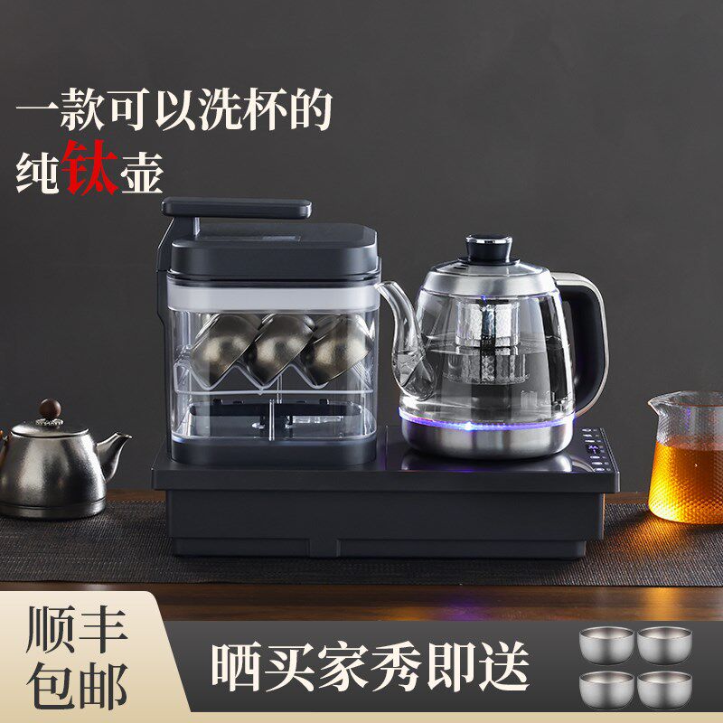 高档茶杯清洗机茶台一体嵌入式烘干自动烧水泡茶专用纯钛电热水壶