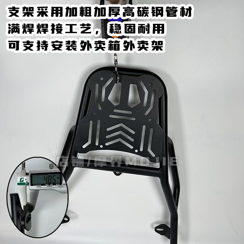 适用雅/迪冠能S白鲨90/70-H尾架外卖箱架加厚电动车后货架尾箱架