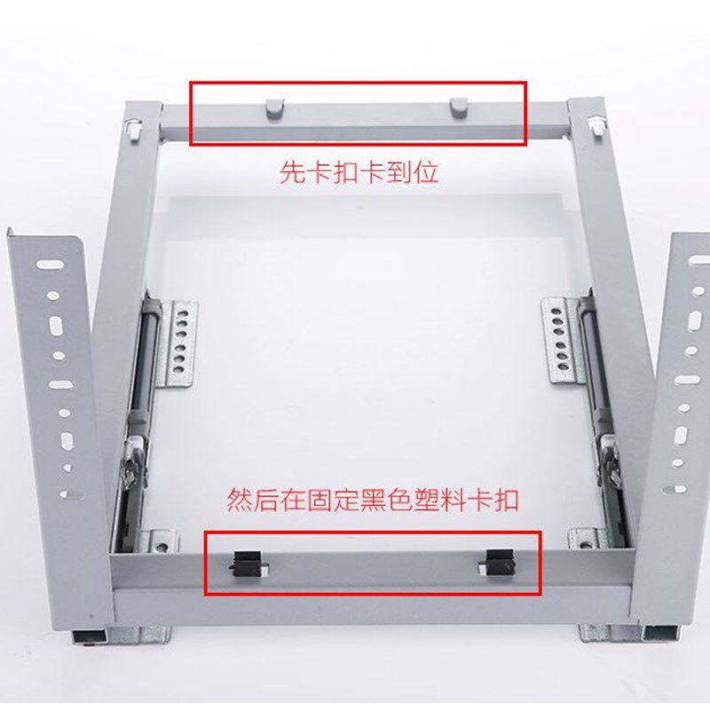 厨房调味拉篮轨道 橱柜抽屉底座导轨 刀架阻尼缓冲拉篮底装滑轨