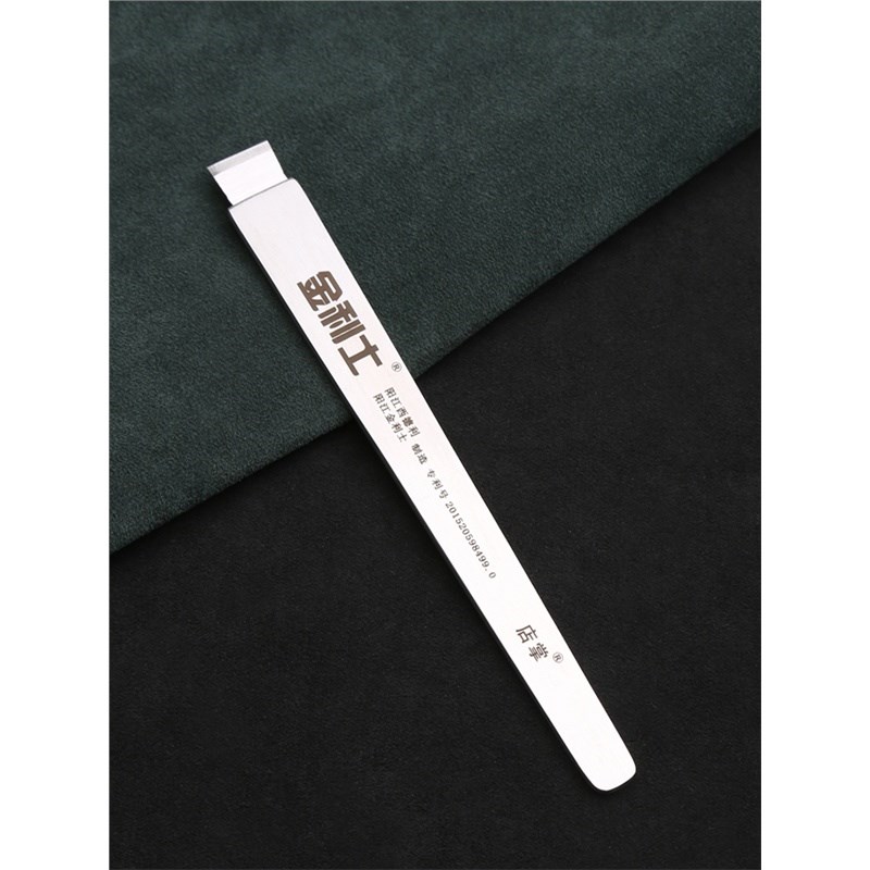 金利士一次性修脚刀片刀架套装扬州修脚刀去死皮老茧技师用刮脚刀