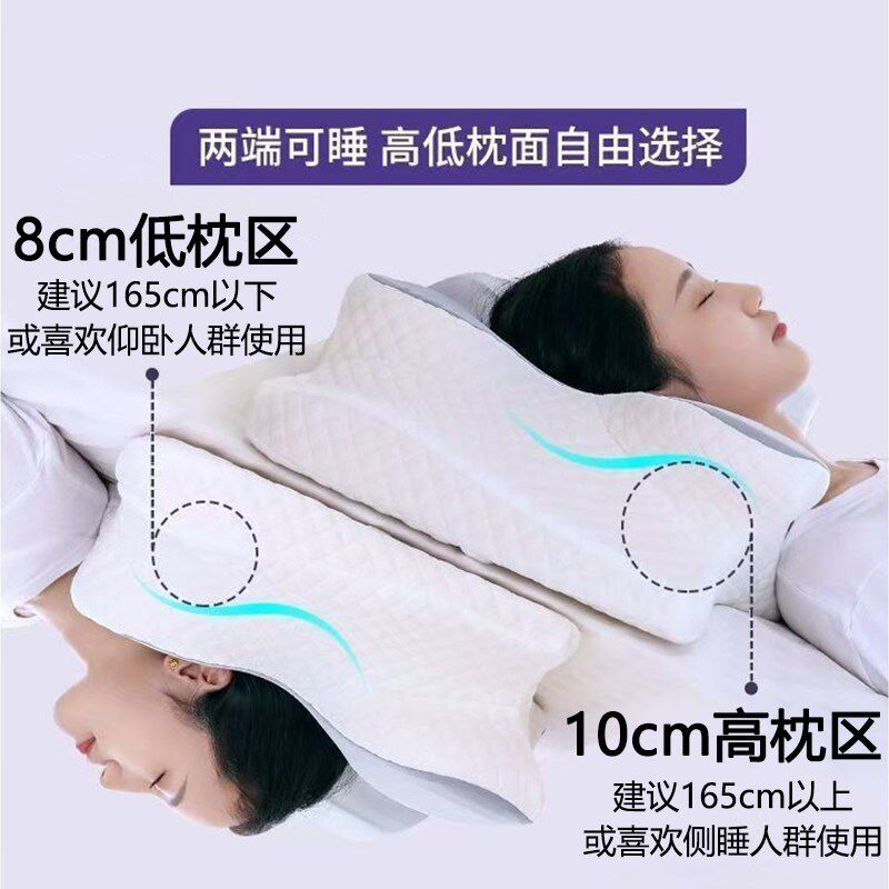 4D反弓牵引记忆枕头护颈枕慢回弹记忆棉枕芯助睡眠枕头颈椎家用