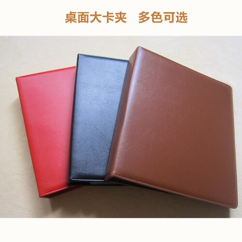 名片夹大容量1000卡片收纳包名片收纳册卡片收集册大卡包 大容量