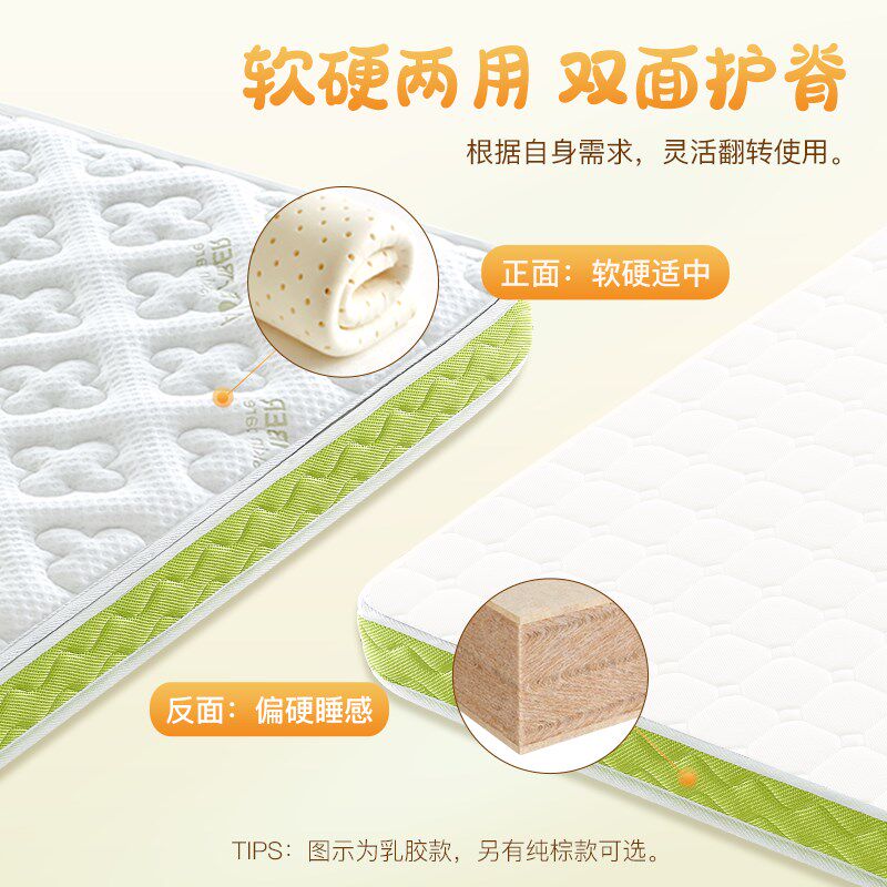 榻榻米床垫黄麻婴儿童专用护脊家用卧室乳胶定制尺寸可折叠硬垫子