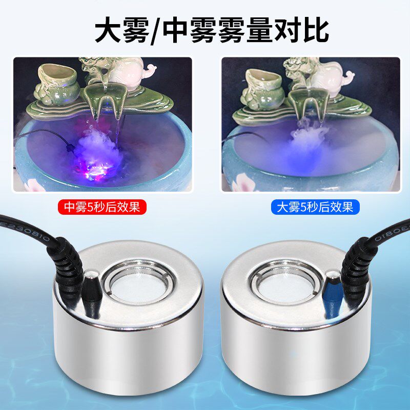 小型假山流水盆景水泵雾化一体机循环造雾器茶盘鱼缸造景喷雾专用