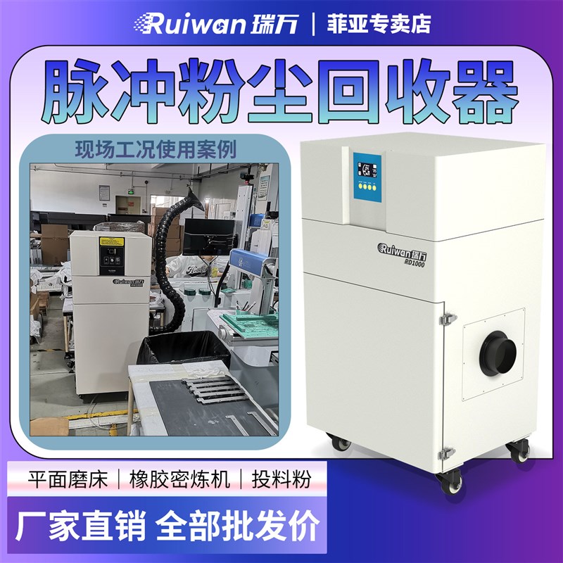 高负压焊烟净化器工业粉尘打磨烟尘净化器激光切割脉冲滤筒除尘器