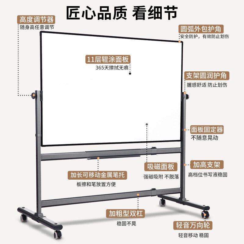 紫微星白板磁吸大黑板可移动写字板家用教学培训可擦写展示板办公