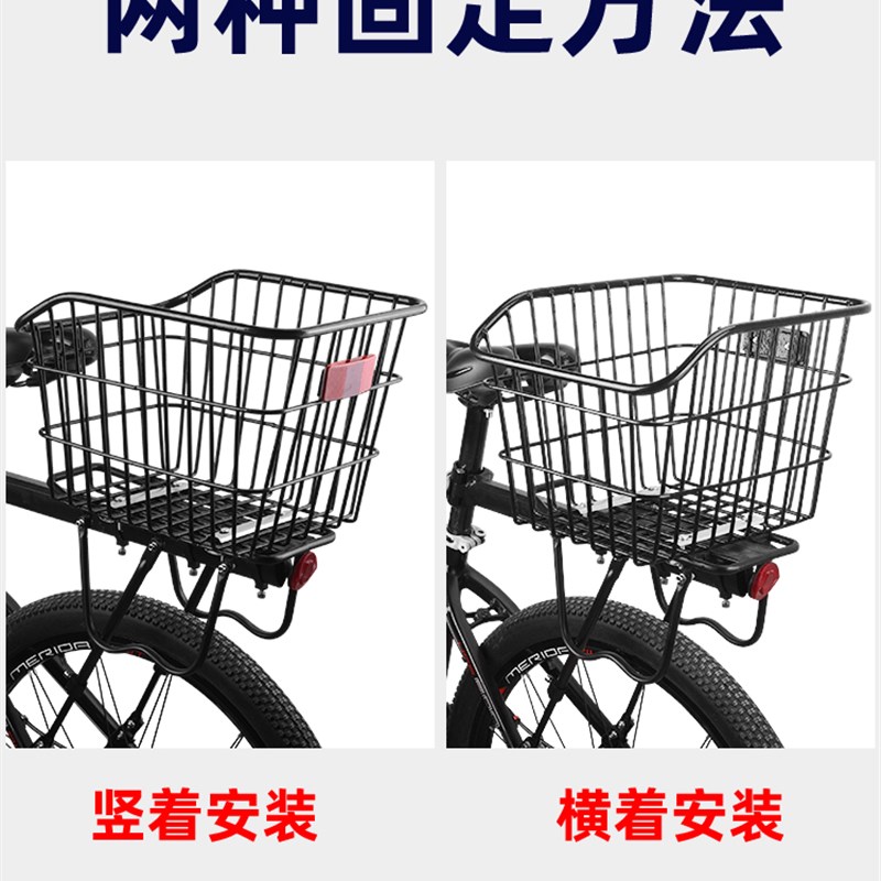 自行车后车筐山地车篮筐子折叠车后置篮子放书包单车后篮加大车篓