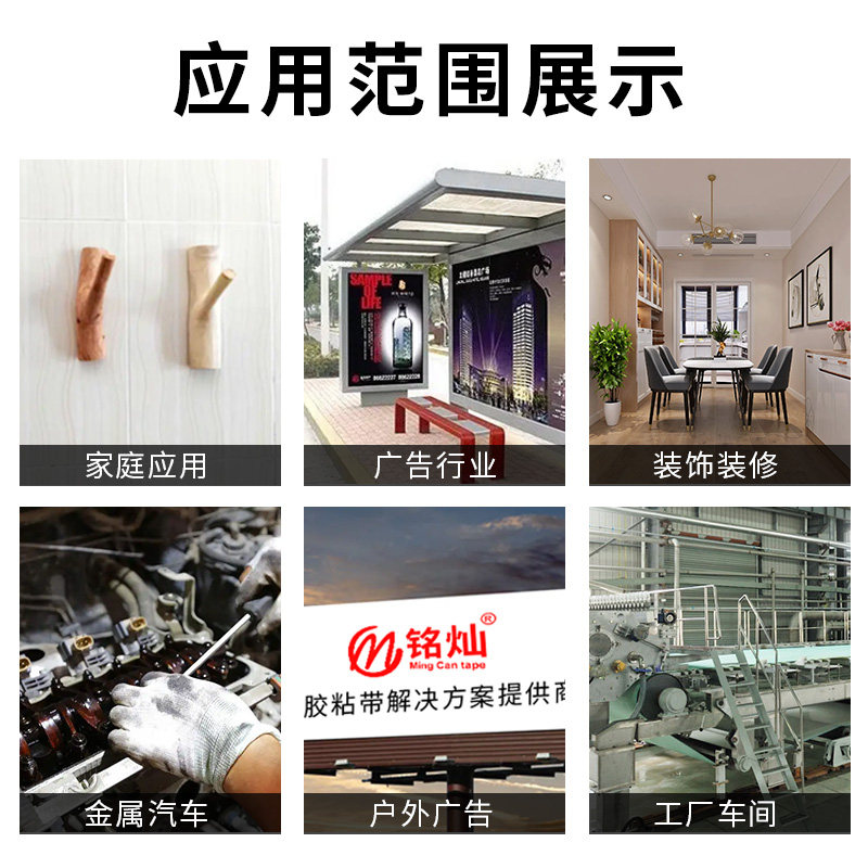 强力泡沫双面胶高粘度固定墙面泡棉胶带 整箱白色加厚海绵两面胶