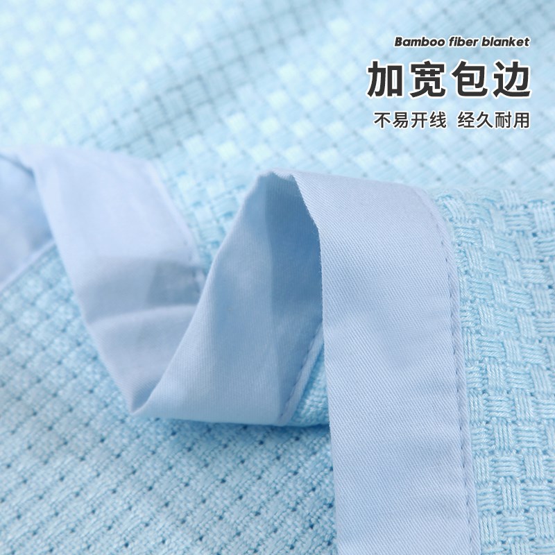 婴儿冰丝毯宝宝竹纤维毛巾被盖毯夏凉新生儿儿童幼儿园空调毯子薄