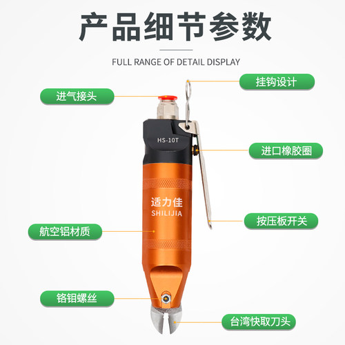 台湾快取气动剪刀气剪工业级塑料水口剪刀铜铁元件脚气动剪钳刀头