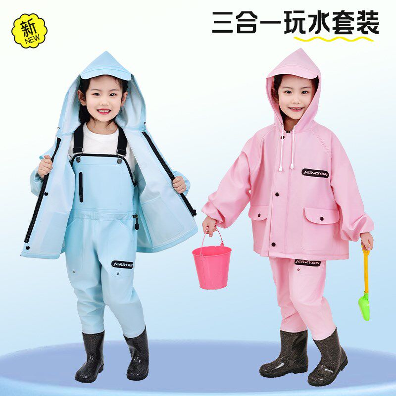 儿童赶海连体下水裤涉水裤套装沙水雨裤幼儿园探险连体捕鱼玩水裤