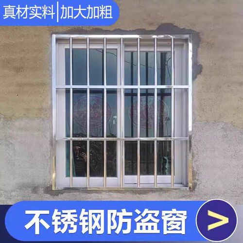 免焊接不锈钢打孔防盗窗网家用装飘窗儿童安全窗户防护栏厂家