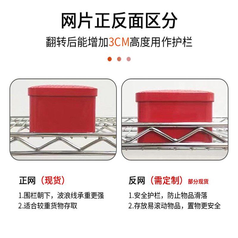 十层置物架重型货架防静电镀铬线网格不锈钢带轮多层储物展示架子