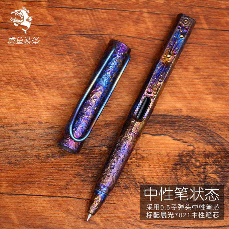 【马上绝版】钛合金钢笔纯钛签字笔高档商务插拔中性笔金属两用笔