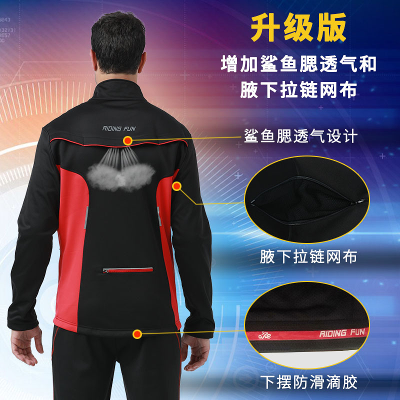 秋冬季男女骑行服套装抓绒长袖自行车服骑行裤保暖户外单车服装备