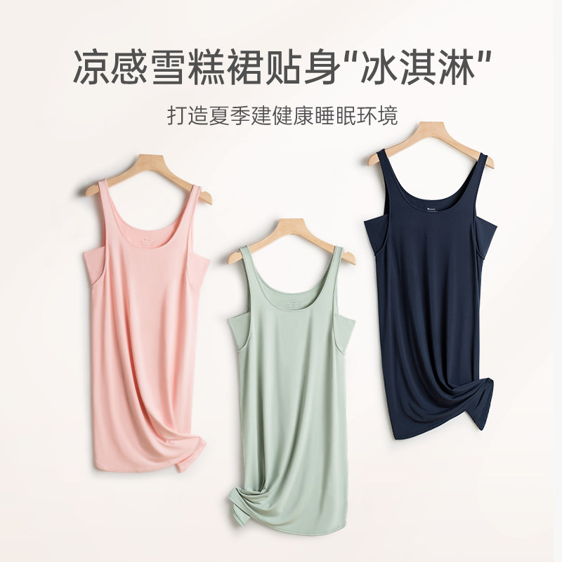 莫代尔棉绸睡裙女款吊带背心睡衣无袖夏季夏款大码冰丝连衣裙夏天