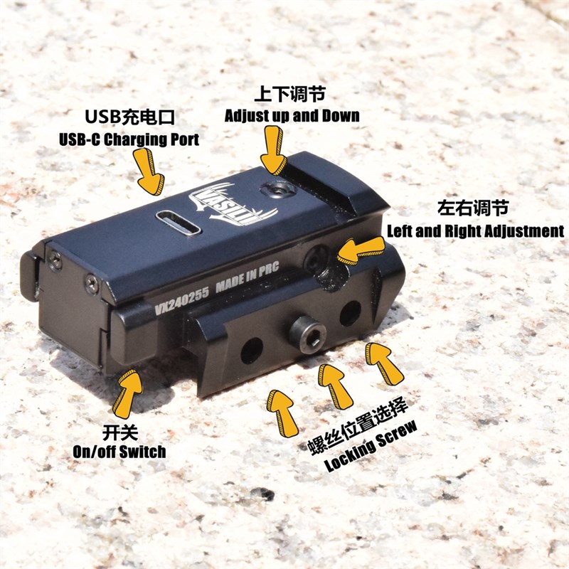 下挂低基充电版红激光瞄准镜全金属可调红镭射激光瞄准器11mm卡槽