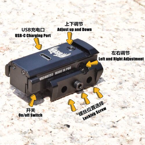 下挂低基充电版红激光瞄准镜全金属可调红镭射激光瞄准器11mm卡槽