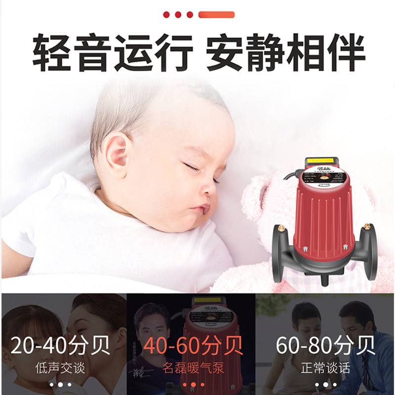热水循环泵家用暖气锅炉地暖地热管道泵加压泵220v大功率屏蔽泵
