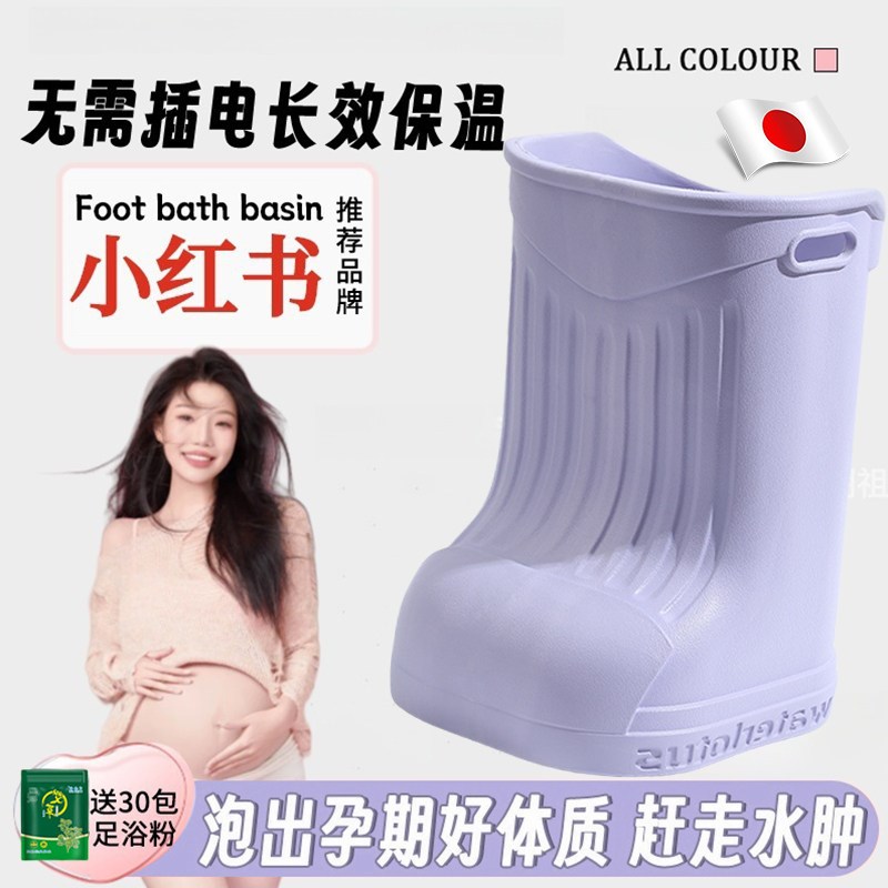 孕妇泡脚桶过小腿家用过膝泡脚桶靴保温高深桶省水足浴靴洗脚盆子