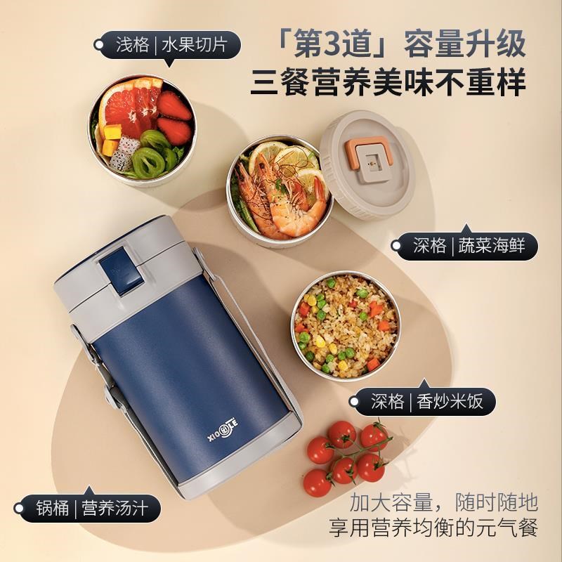 雄乐304不锈钢多层真空保温饭盒上班族学生带餐大容量汤饭桶提锅
