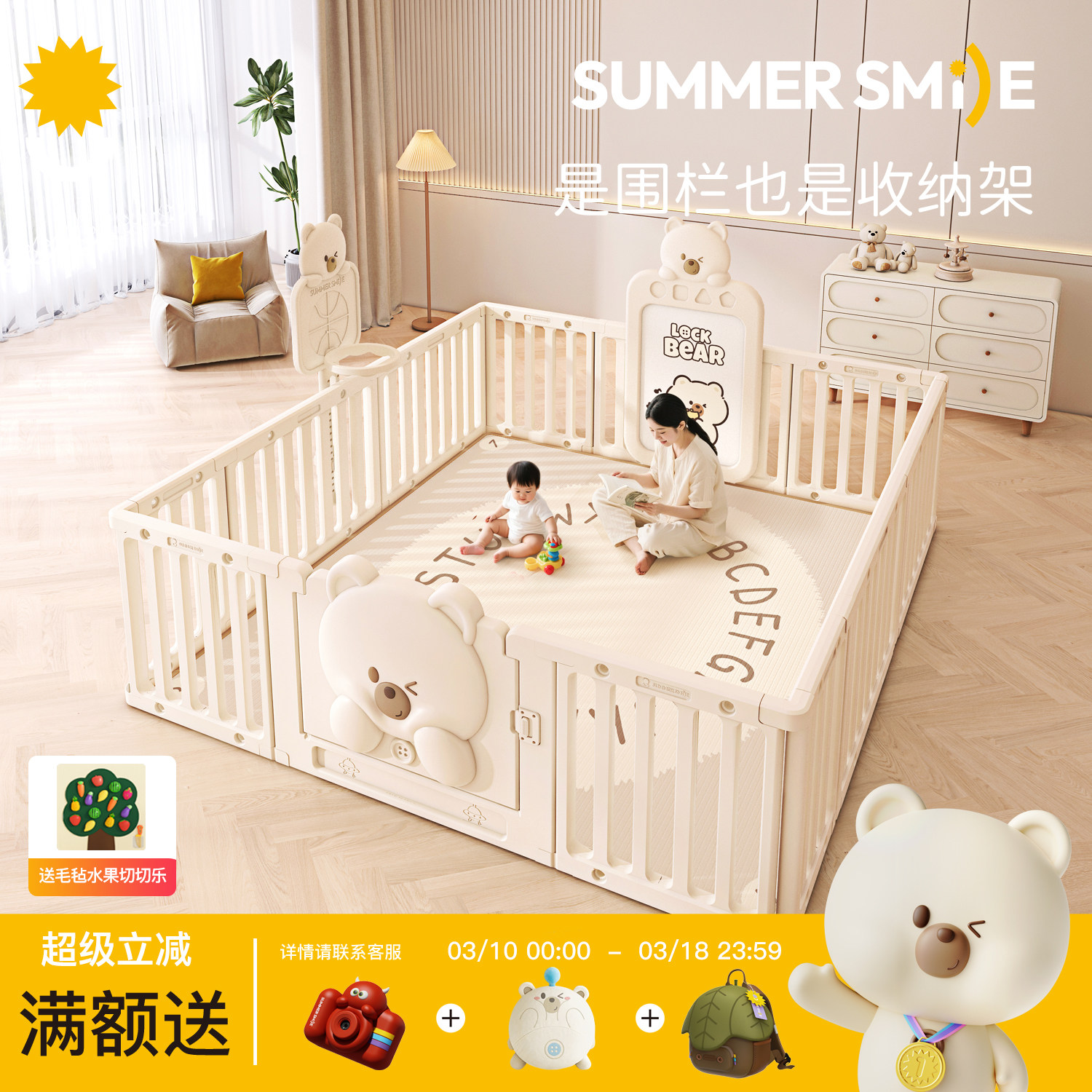 婴儿围栏防护栏儿童游戏房子爬行垫地上室内客厅栅栏宝宝乐园家用