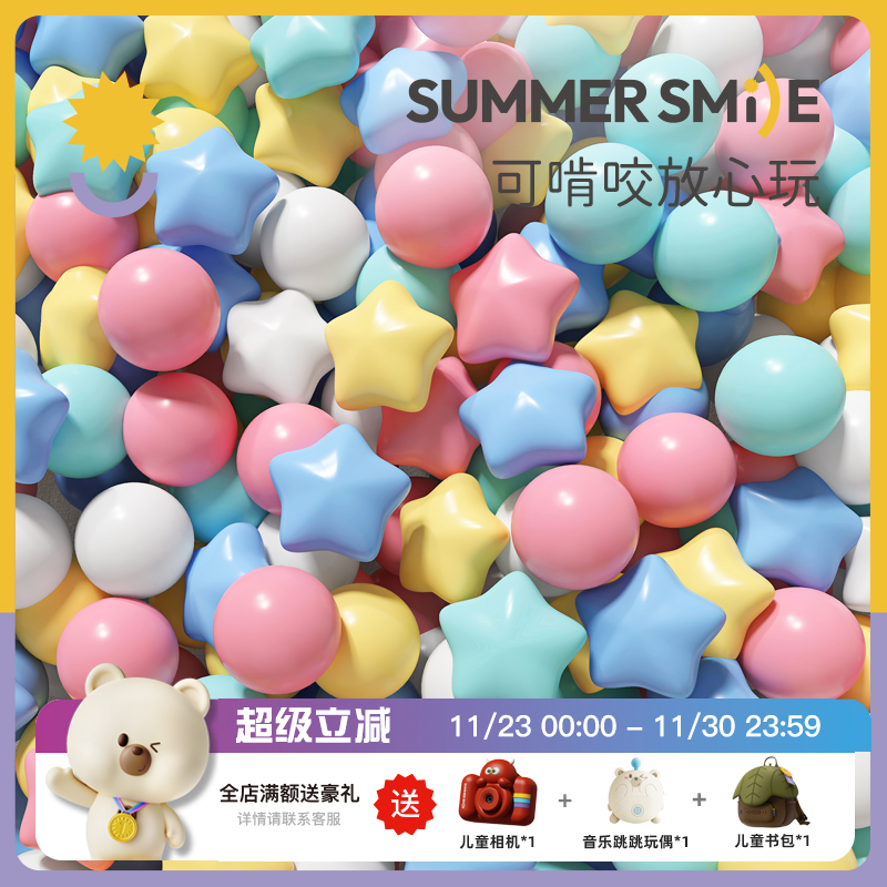 海洋球婴儿可啃咬无毒无味大号加厚儿童彩色球宝宝洗澡玩具波波球