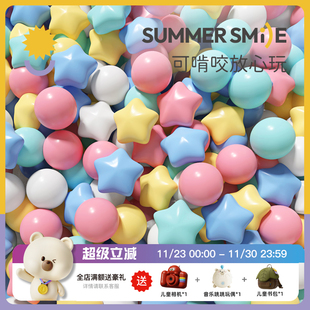 海洋球婴儿可啃咬无毒无味大号加厚儿童彩色球宝宝洗澡玩具波波球