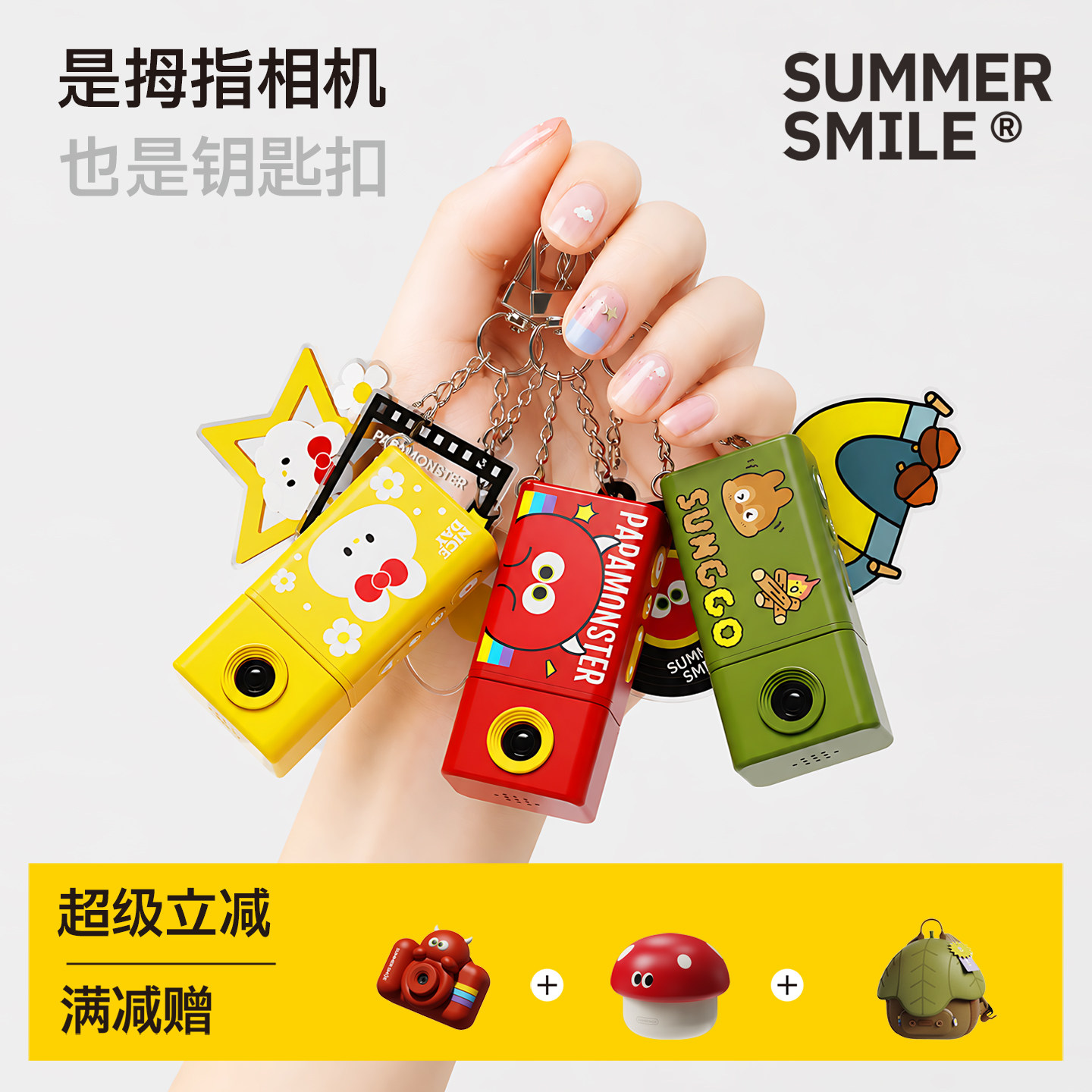随身拇指相机挂件盲盒学生户外运动摄像机直播录像拍照儿童照相机图片