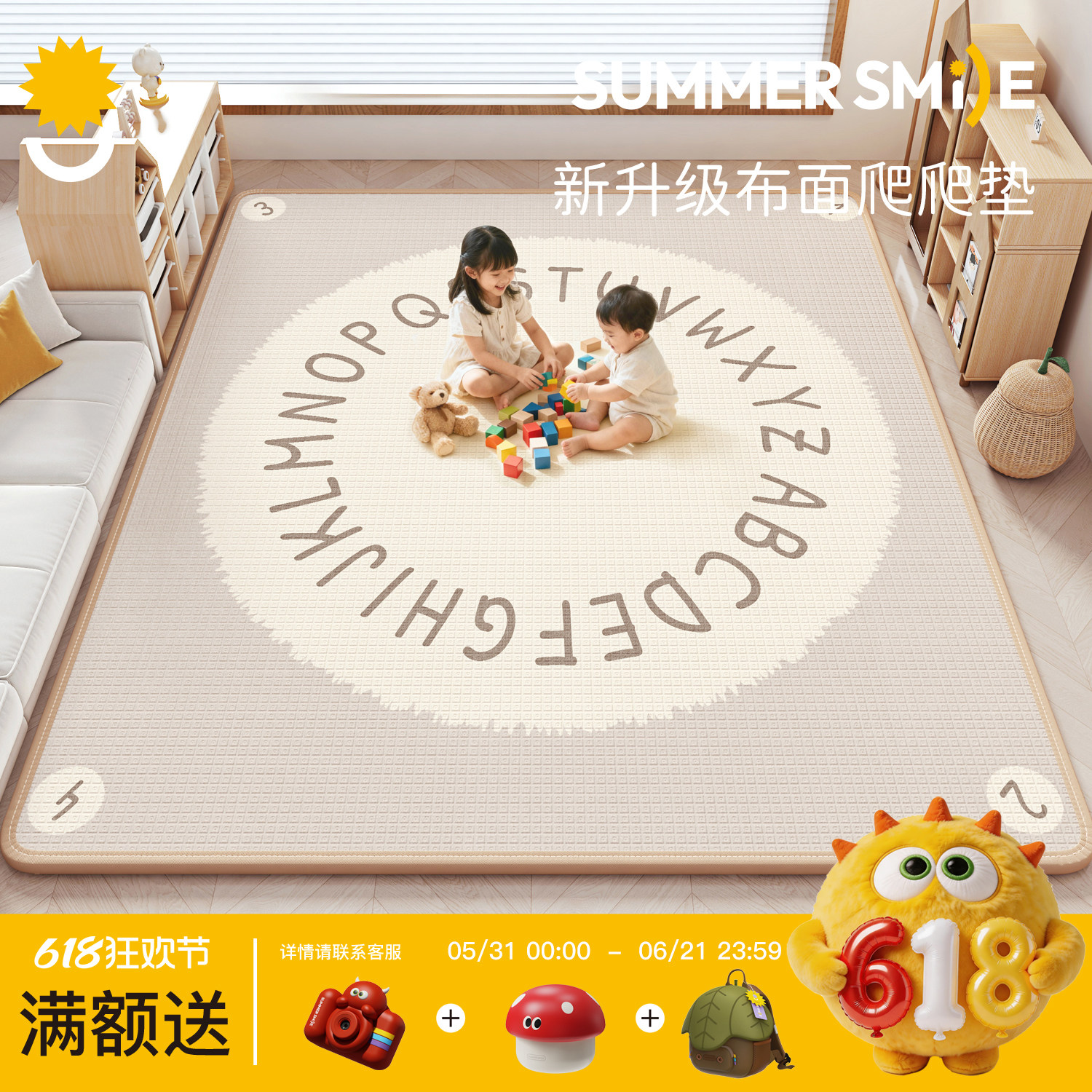 儿童爬行垫加厚桃绒布爬爬垫婴儿爬爬垫子家用客厅卧室地垫爬行垫