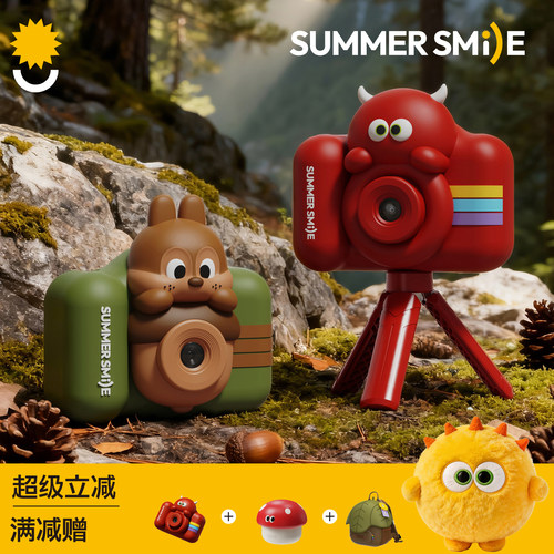 summersmile儿童照相机生日礼物