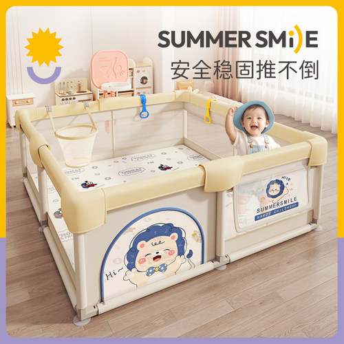summersmile宝宝爬行游戏围栏