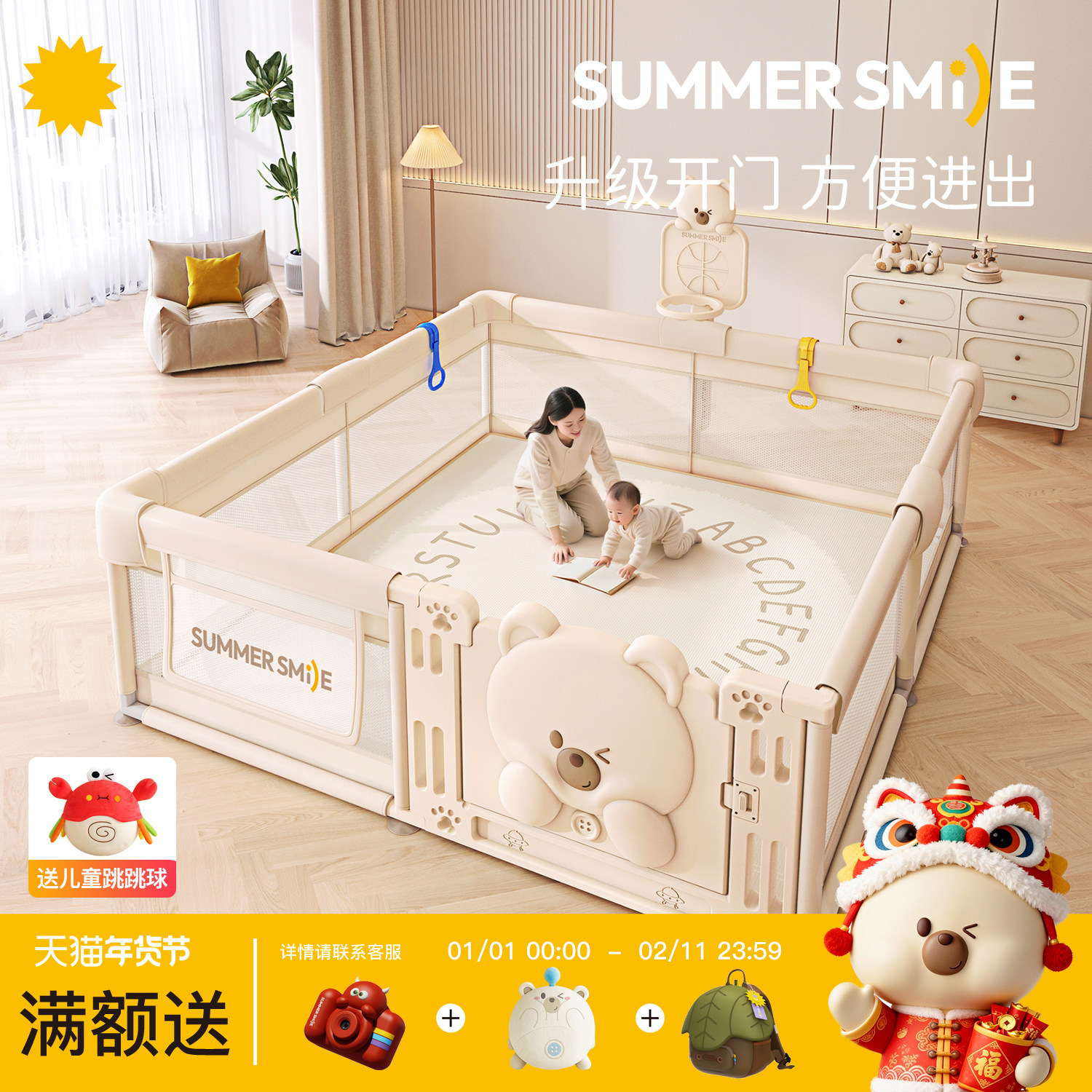 围栏防护栏婴儿地上爬行学步栅栏宝宝室内家用爬垫儿童游戏安全栏