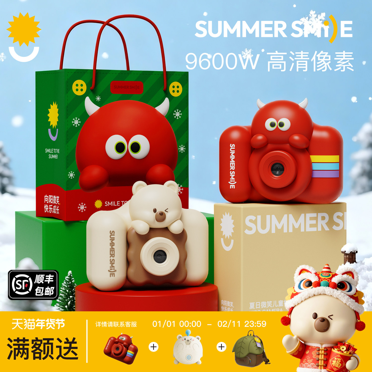 儿童照相机可拍照可录像数码拍立得男女宝宝新年节日礼物高清玩具,玩具/童车/益智/积木/模型,仿真照相机,淘宝优惠券,粉丝福利购,淘宝优惠卷