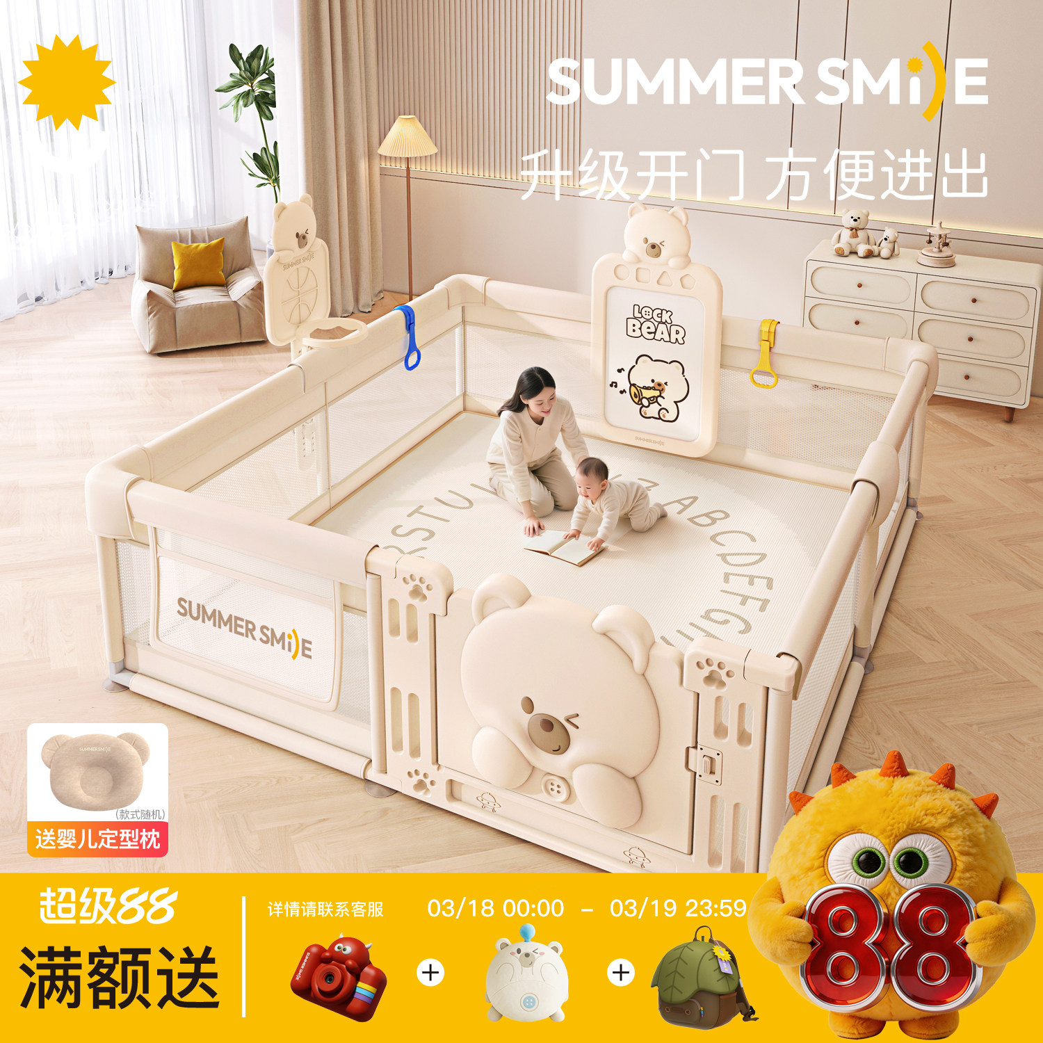 围栏防护栏婴儿地上爬行学步栅栏宝宝室内家用爬垫儿童游戏安全栏