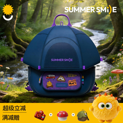 summersmile户外儿童书包