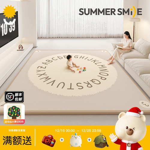 宝宝爬爬垫婴儿加厚家用整体地垫