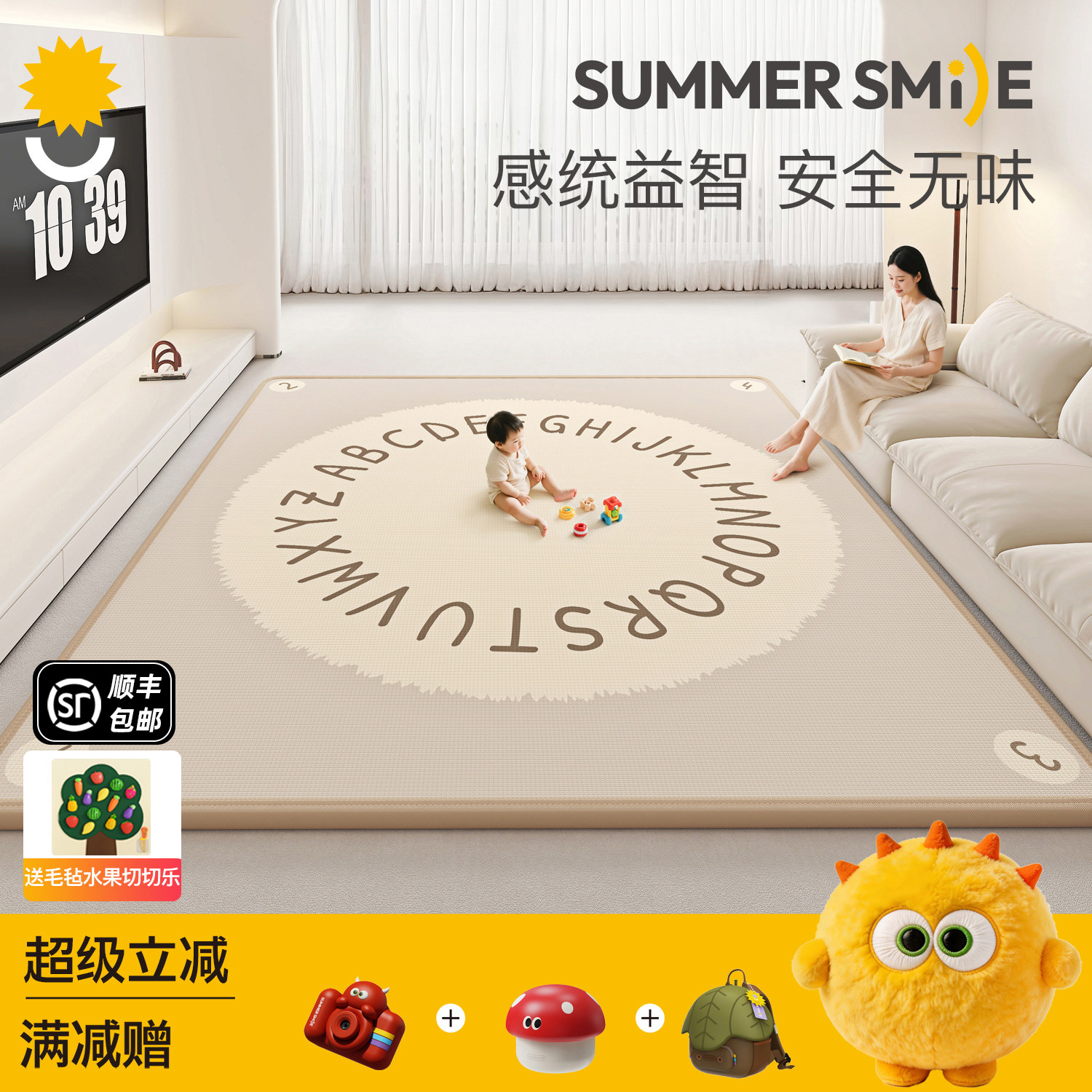 宝宝爬爬垫婴儿加厚家用整体地垫